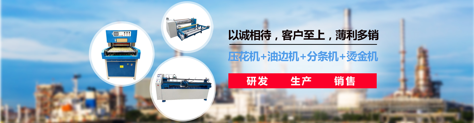 东莞市香蕉成人网站WWW污污污网站自动化机械有限公司