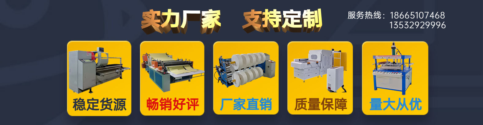 东莞市香蕉成人网站WWW污污污网站自动化机械有限公司